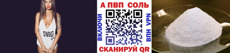 Купить наркотик аптеки Елизово ГАШ  Альфа ПВП  АМФЕТАМИН  Мефедрон  МАРИХУАНА  COCAIN 