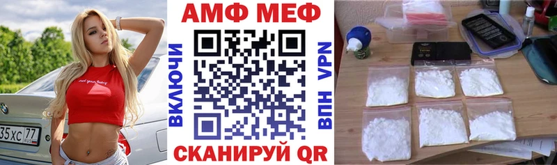 АМФ 98% сколько стоит Елизово