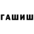 АМФЕТАМИН Premium RustyRubbishRobot