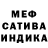 АМФЕТАМИН Розовый Broch Gerling
