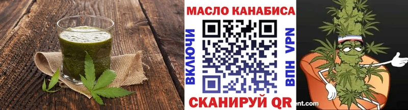 мега вход  Елизово  Еда ТГК конопля  цена  