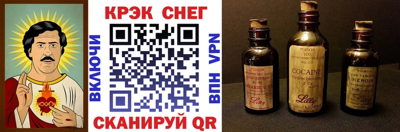 ссылка на мегу сайт  Елизово  Кокаин 97% 