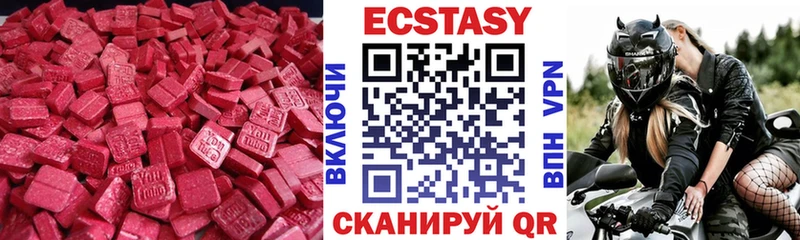 Ecstasy MDMA  Елизово 