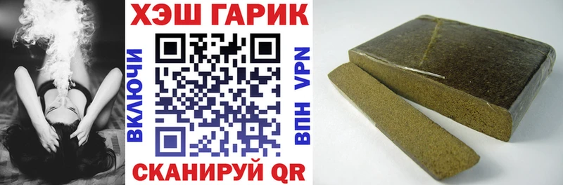 ГАШИШ Ice-O-Lator  площадка Telegram  Елизово  даркнет сайт  кракен вход 