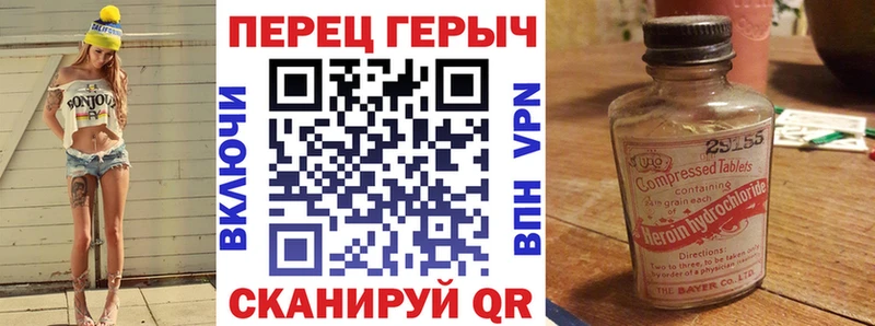 Героин белый  shop официальный сайт  Елизово  закладка 