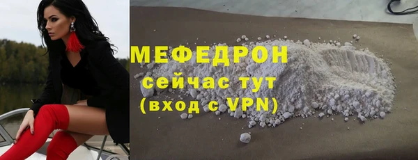 таблы Дмитров