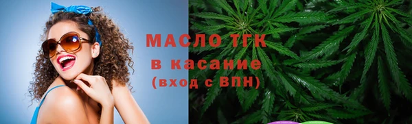 таблы Дмитров