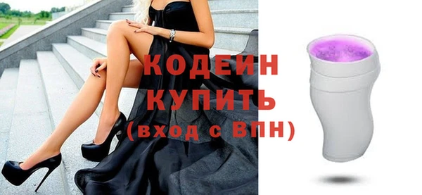 таблы Дмитров