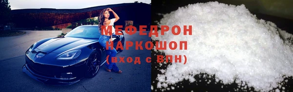 таблы Дмитров