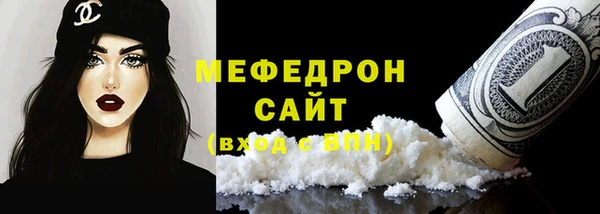 меф VHQ Остров