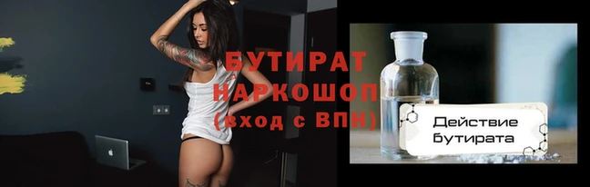таблы Дмитров