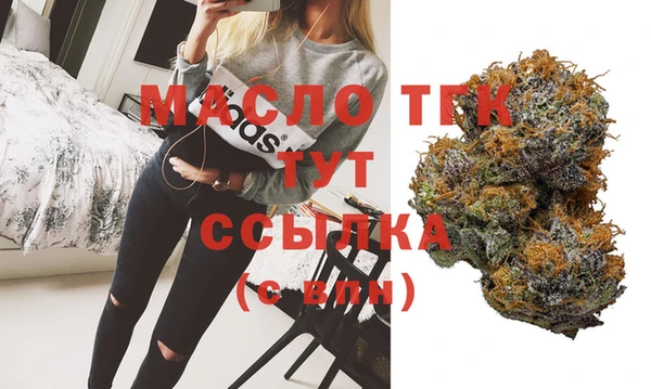 таблы Дмитров