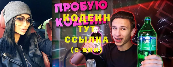 таблы Дмитров
