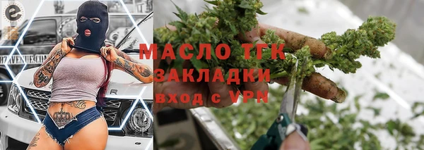 таблы Дмитров
