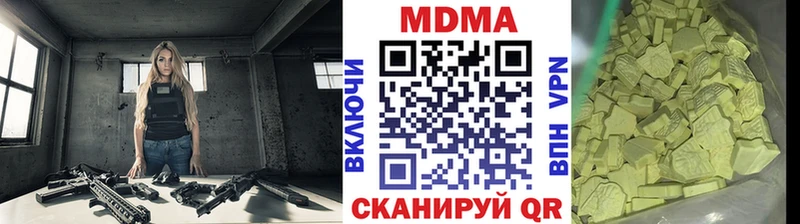 МДМА молли  купить  цена  Елизово 