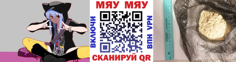 Меф кристаллы  где можно купить   Елизово 