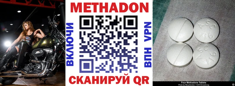 наркота  Елизово  Метадон VHQ 