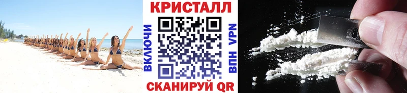 гидра зеркало  Елизово  Первитин винт 