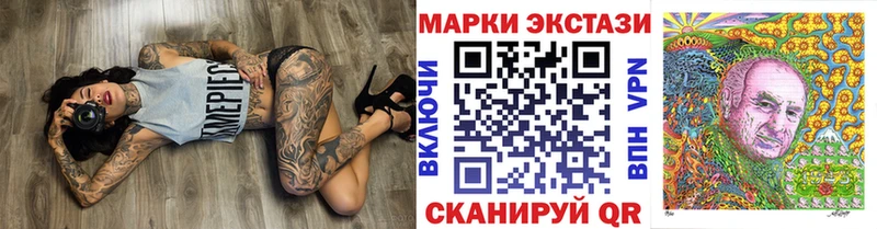 закладка  Елизово  Наркотические марки 1500мкг 