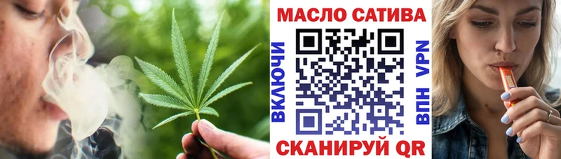 Дистиллят ТГК THC oil  Елизово 